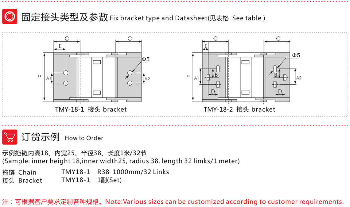 TMY-10系列橋式不可打開