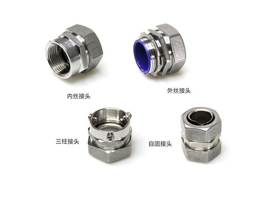 TMY-不銹鋼304軟管接頭